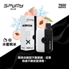 CLIX 換彈一次性